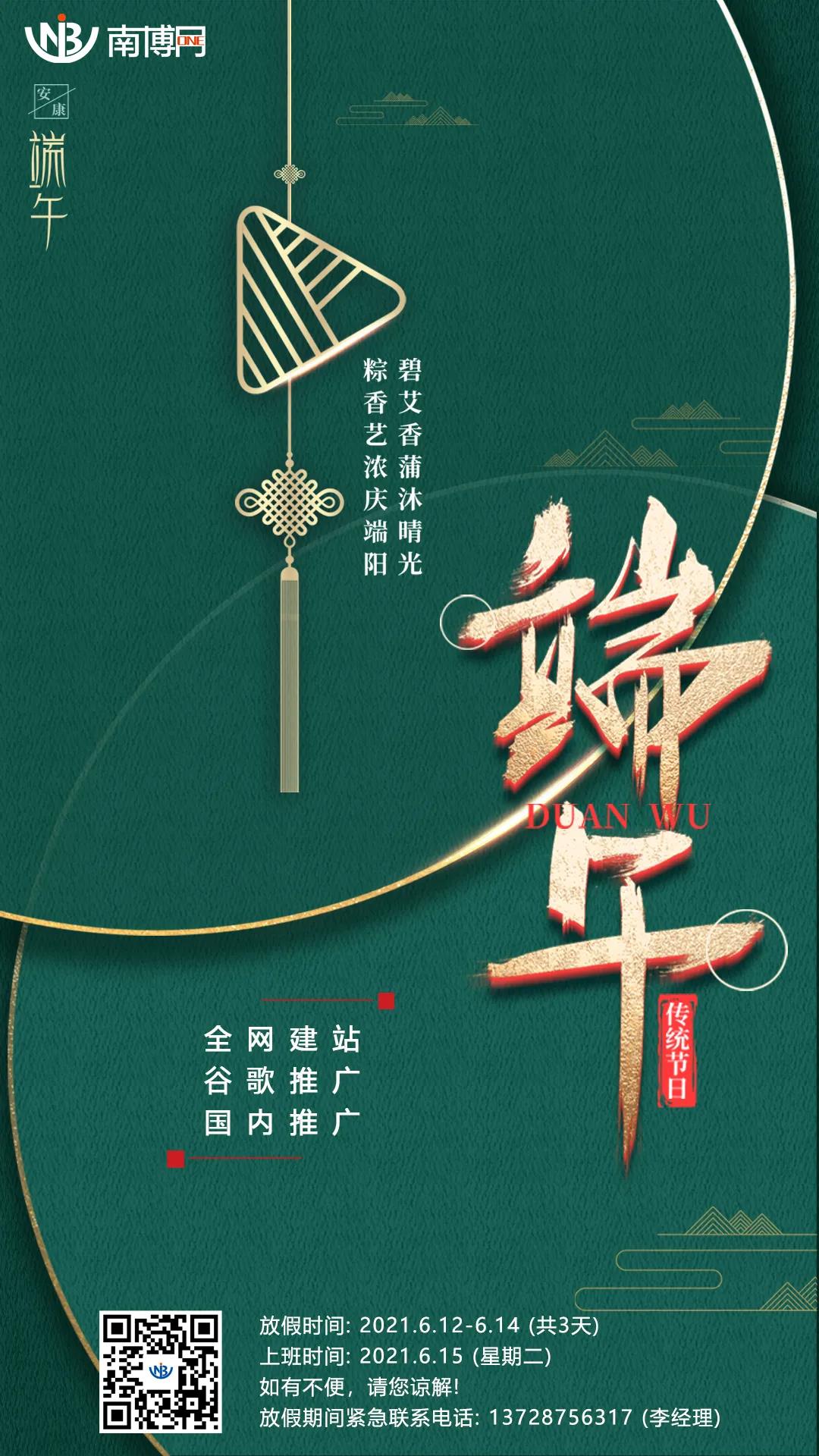 20210615070701445 20210615070701445